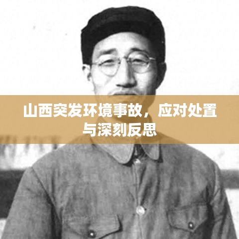 熊经鸟伸