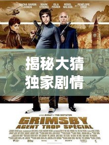 飞潜动植