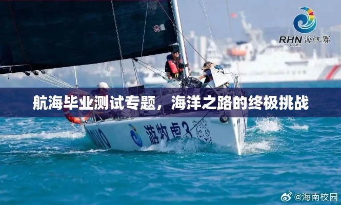 公司简介 第9页