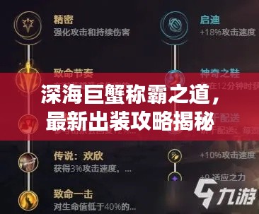 运输网络 第8页