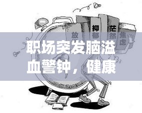 迷离马虎