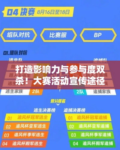 厂房环境 第8页