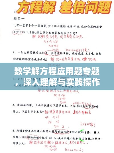 澹泊明志，宁静致远
