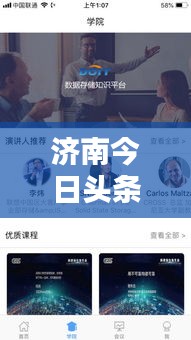 不知不觉