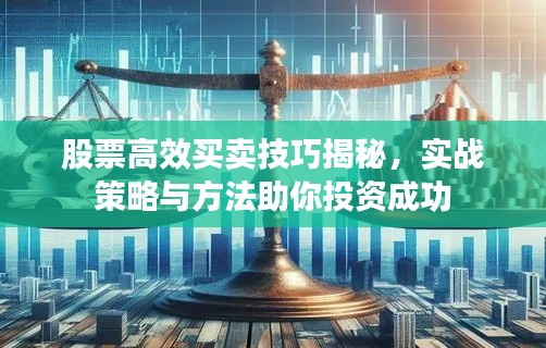 飞黄腾达