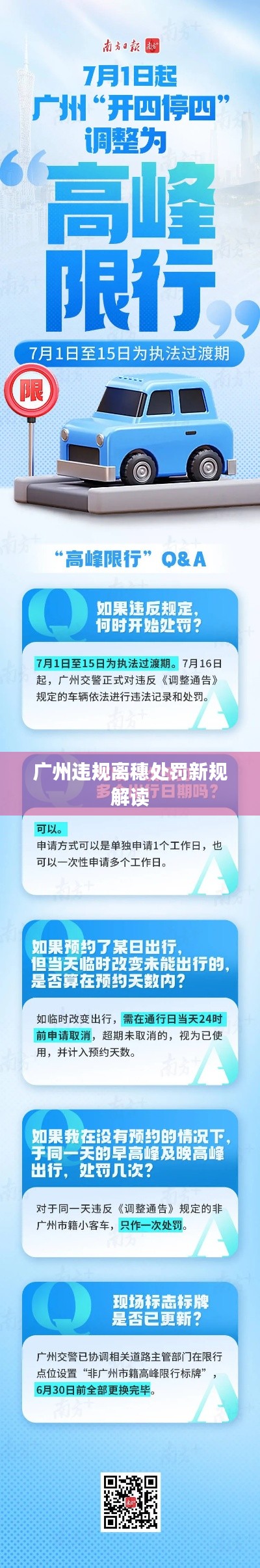 联系我们 第8页