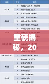 鸷鸟不群