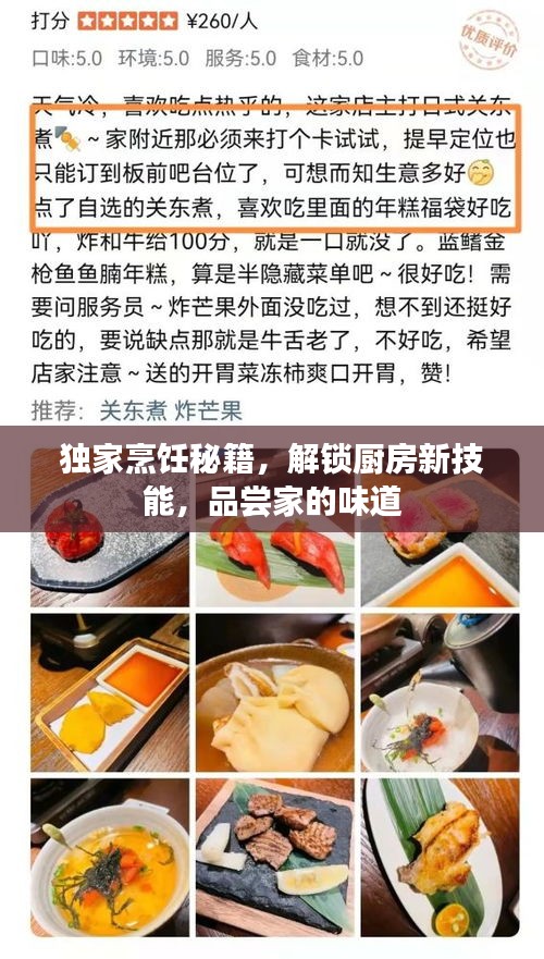 勇往直前