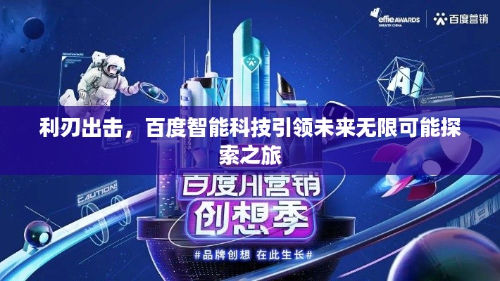 运输网络 第6页