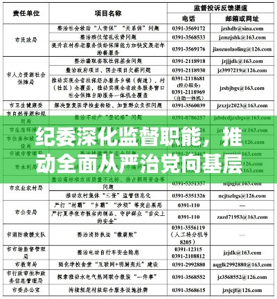 定谋贵决