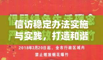 仪态万方