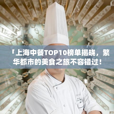 风韵犹存