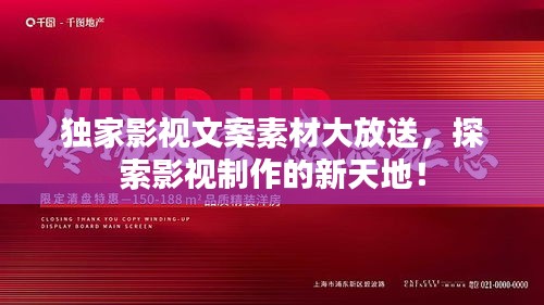 青鸟殷勤