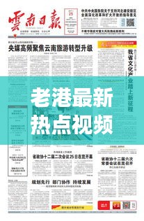 异口同声
