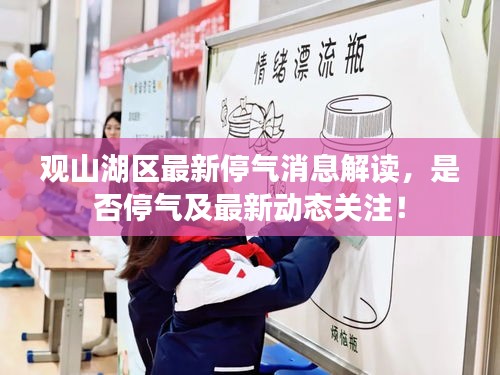 和为贵