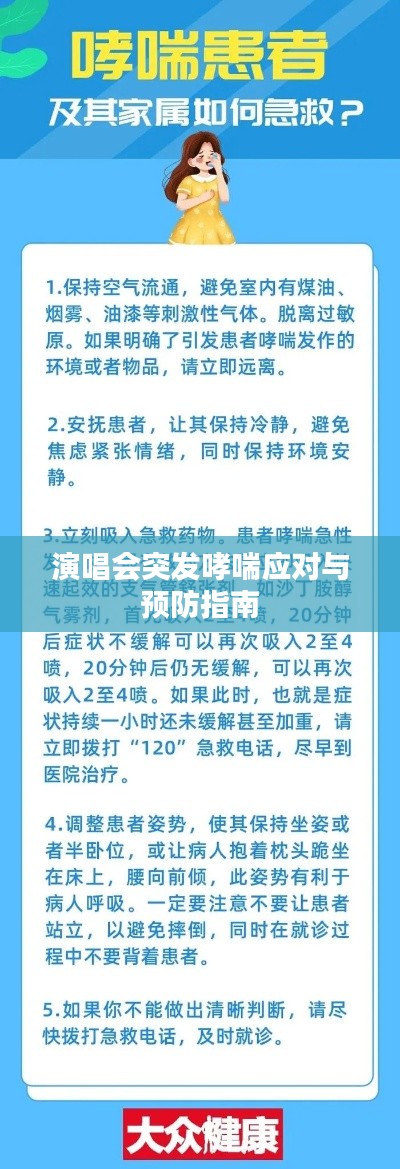 法不阿贵