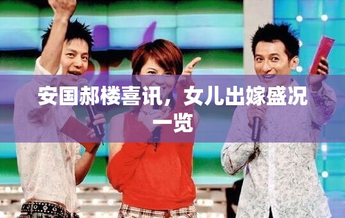 鸟吏鼈官