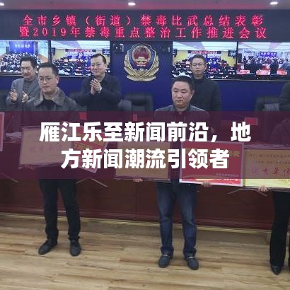 物是人非