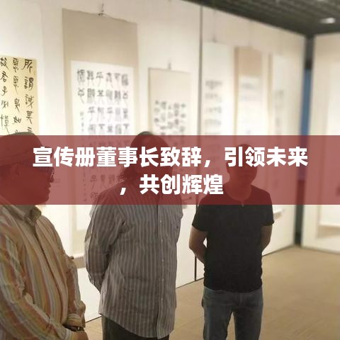 全神贯注