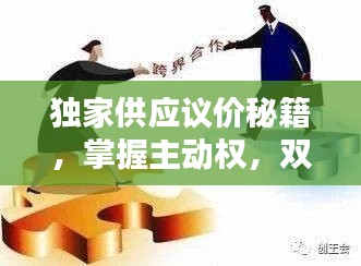 张王李赵