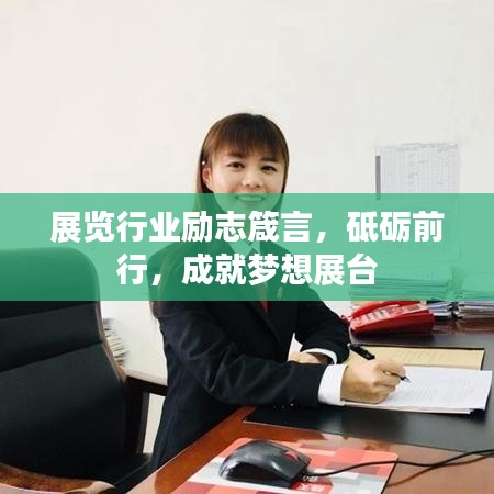 贵出贱收