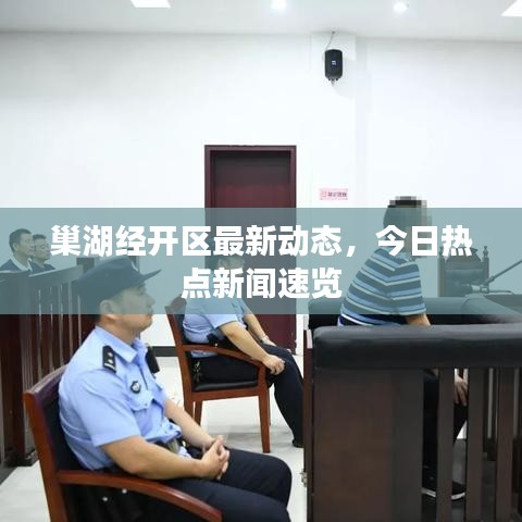 龙飞九五