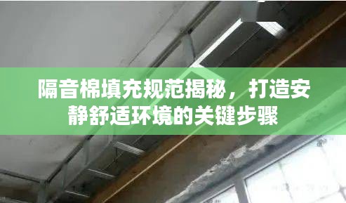 张灯挂彩