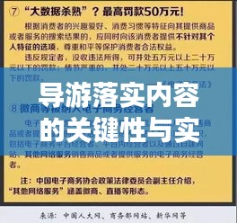 笔走龙蛇