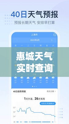 飞珠溅玉