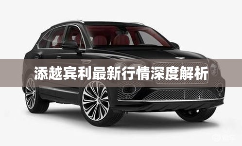无影无踪