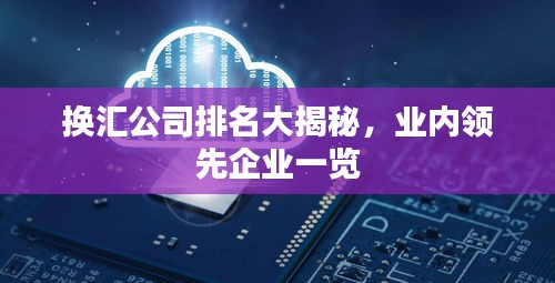 运输网络 第3页