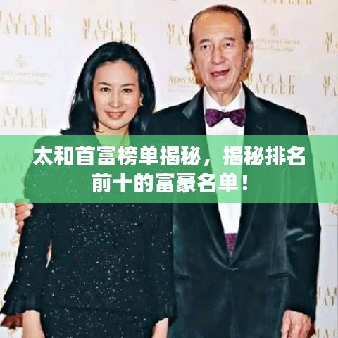 运输网络