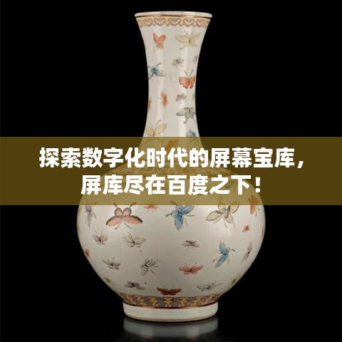 2025年6月 第83页