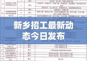 2025年6月2日