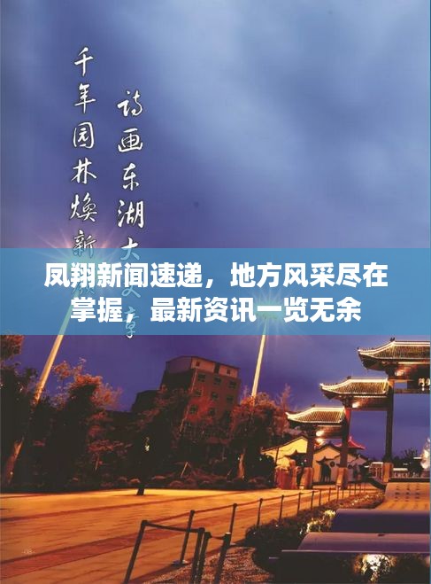 在线留言 第10页