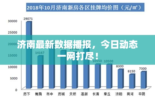 2025年6月5日 第2页