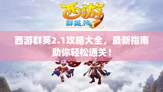 2025年6月6日 第3页