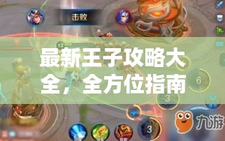 2025年6月6日