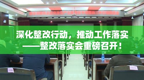 公司简介 第9页