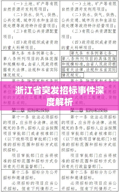 联系我们 第7页