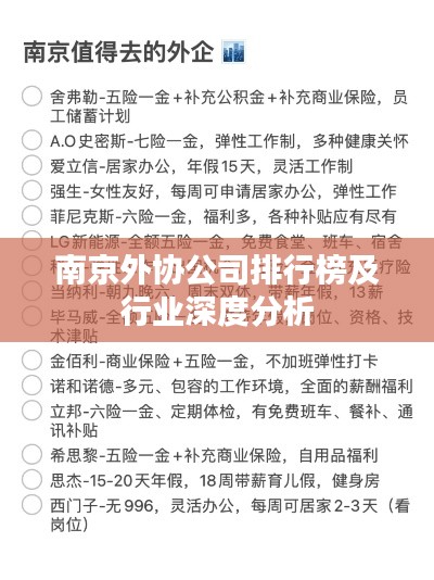 公司简介 第8页