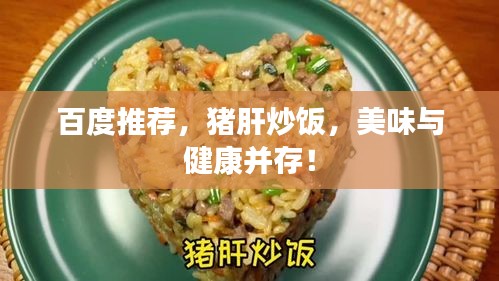 威风凛凛