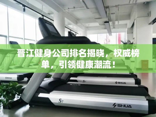 公司简介 第7页