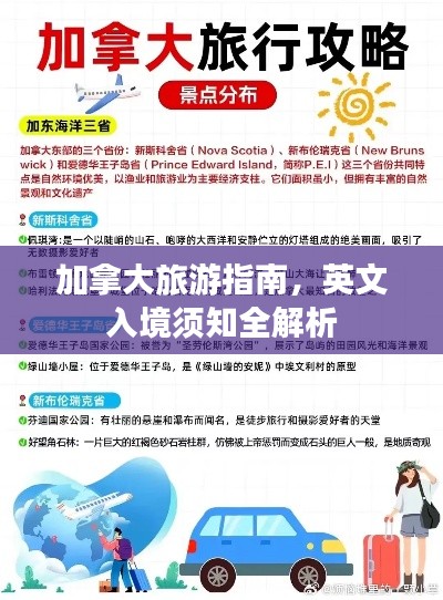 2025年6月13日 第2页