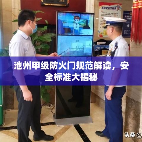 志在四方