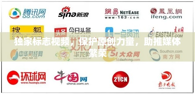公司简介 第4页