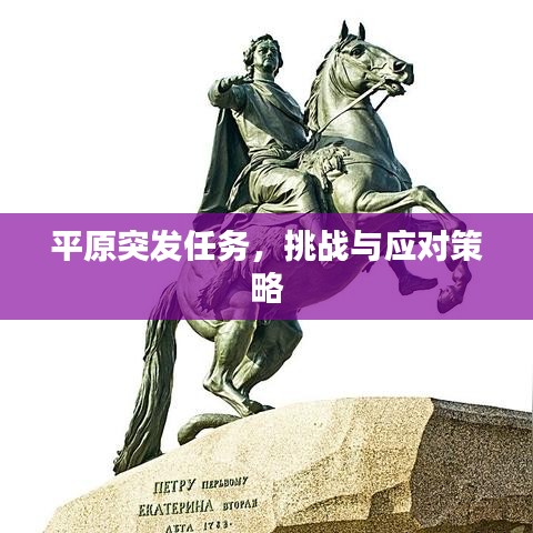 翰飞戾天
